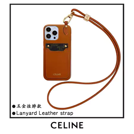 セリーヌアイホン15スマホケース皮製