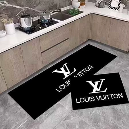 LV キッチンマット 2点セット