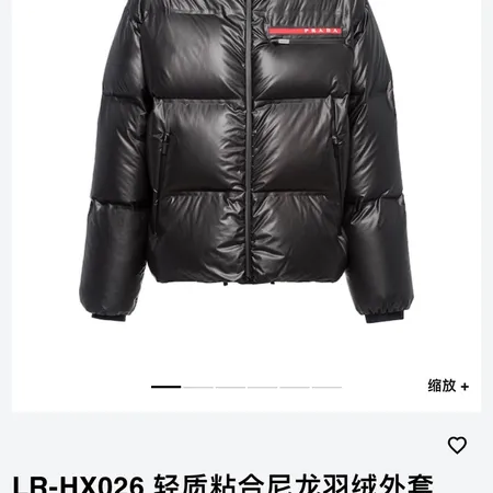 プラダ Prada ダウンジャケット