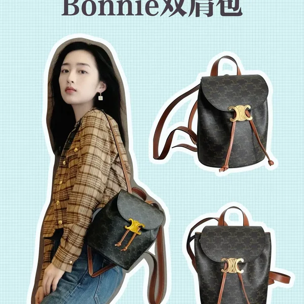 セリーヌ ボニー バックパック