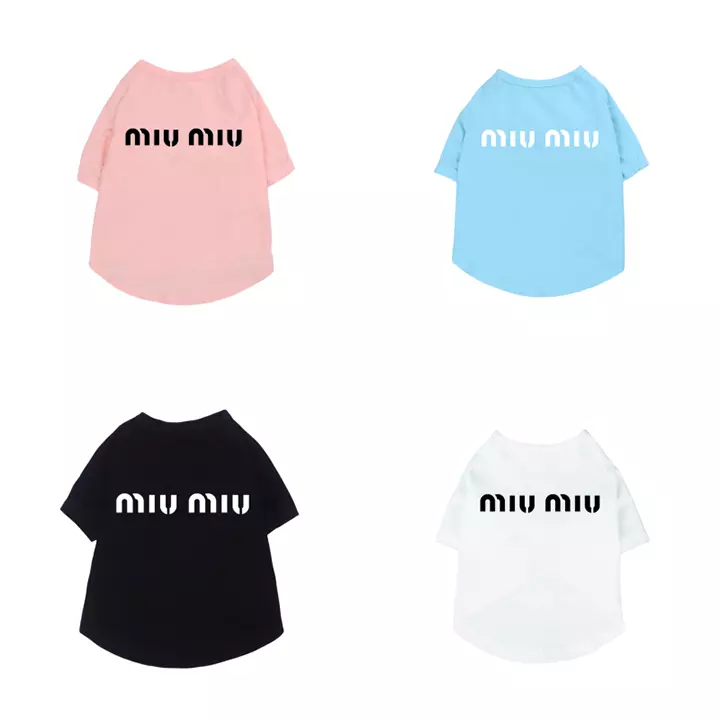 Miumiu 犬洋服 おしゃれ